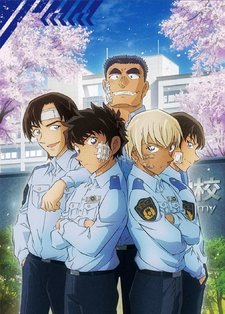 Meitantei Conan: Keisatsu Gakkō Hen Wild Police Story