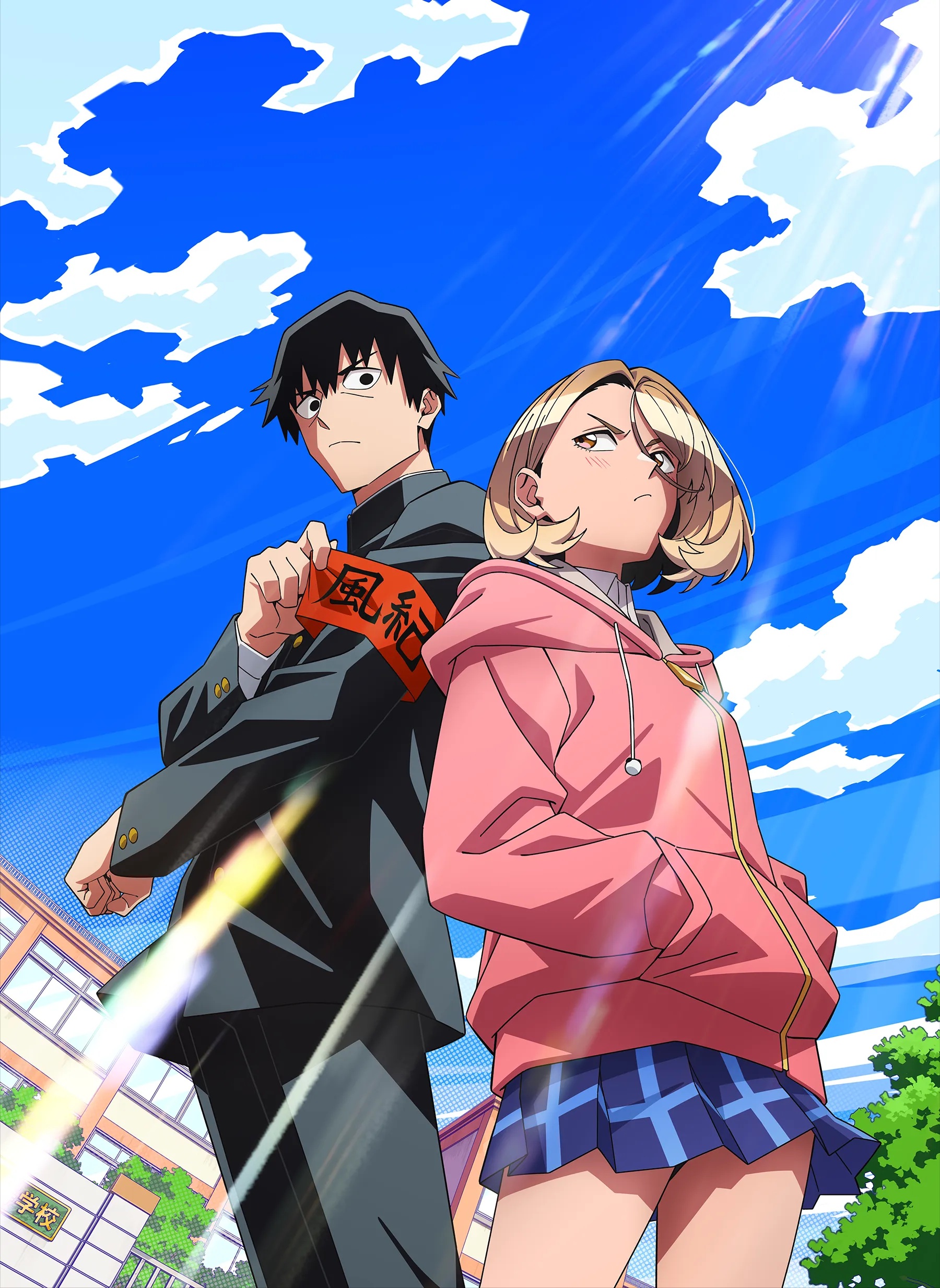 The Klutzy Class Monitor and the Girl with the Short Skirt
