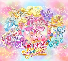 PreCure Miracle Leap: Minna to no Fushigi na Ichinichi