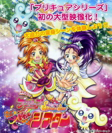 Pretty Cure: Splash Star Maji Doki 3D