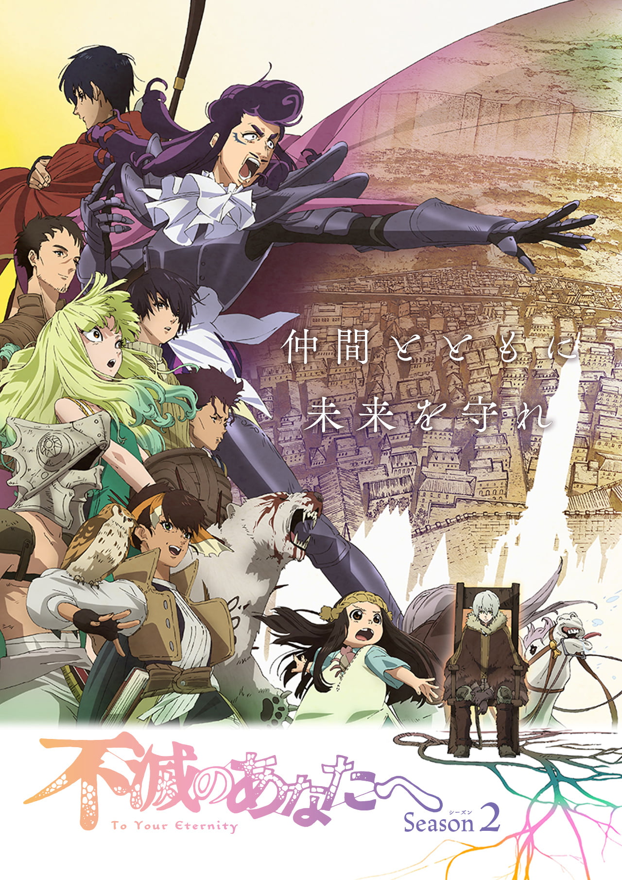 To Your Eternity Stagione 2