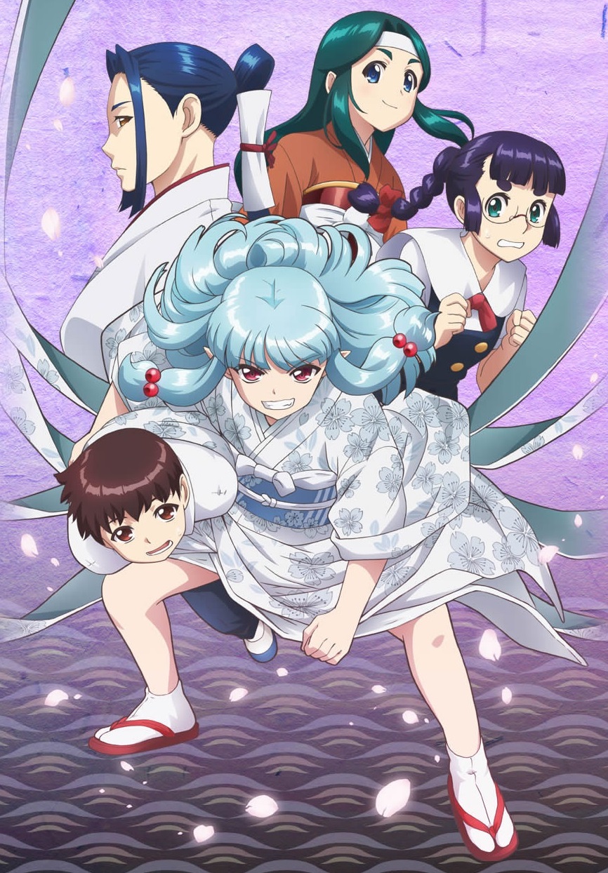 Tsugumomo