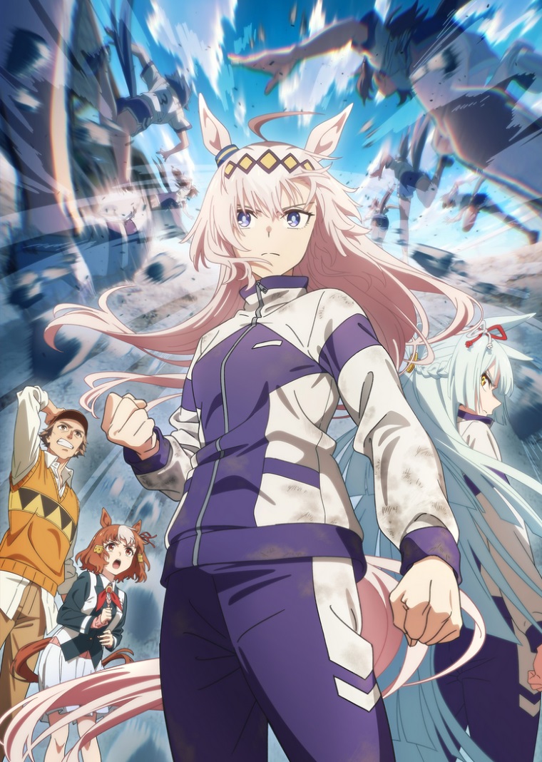 Uma Musume: Cinderella Gray