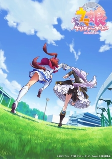 Umamusume Pretty Derby Season 2