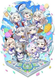 Umayuru: Pretty Gray