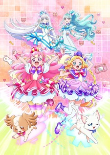 Wonderful Precure! The Movie! Grand Adventure in a Thrilling Game World