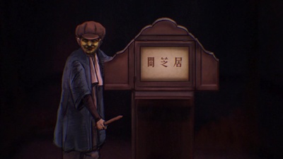 Theatre of Darkness: Yamishibai 7