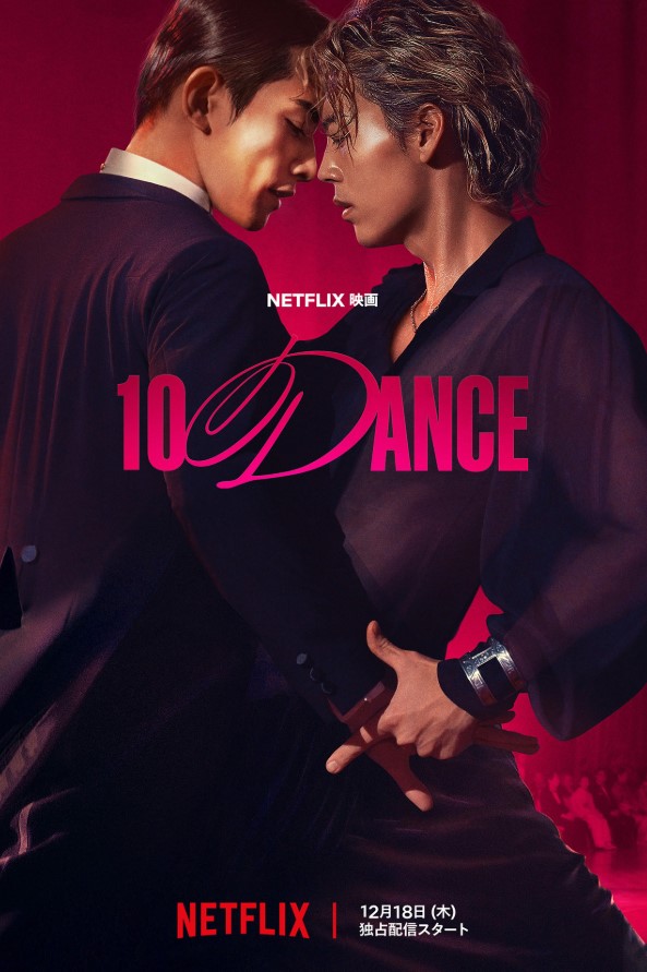 10DANCE