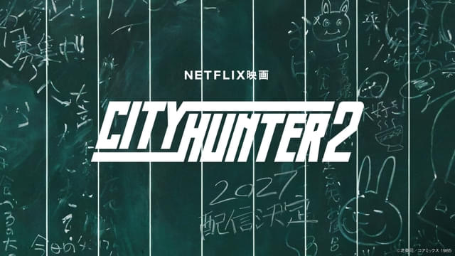 City Hunter The Movie 2