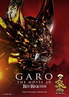 Garo: Red Requiem