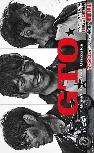 Great Teacher Onizuka