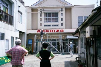 Cinematic Liars of Asahi-za