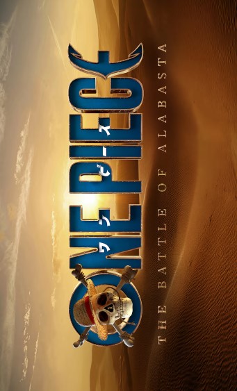 ONE PIECE: The Battle of Alabasta