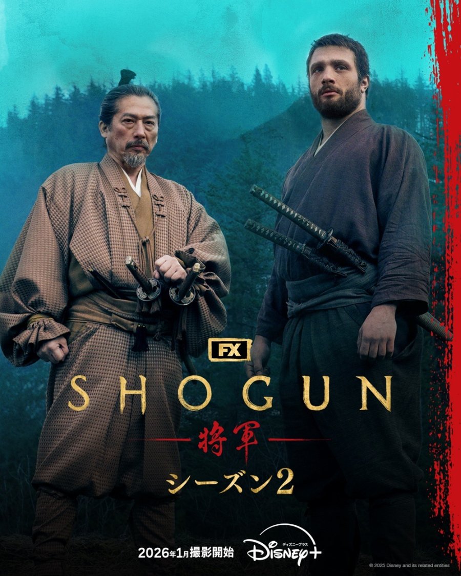 Shōgun 2