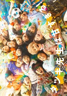 copertina