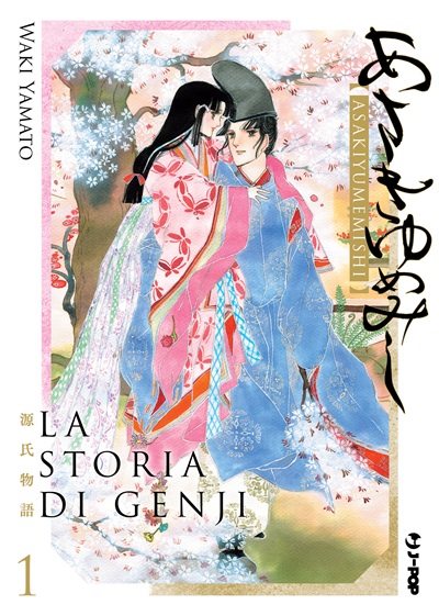 La storia di Genji - Asakiyumemishi