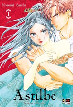 Astilbe - La sposa nella stiva