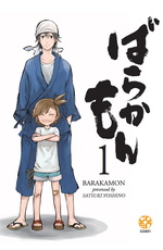 Barakamon