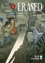Erased