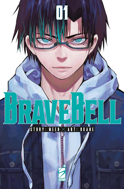 Brave Bell