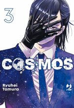 Cosmos