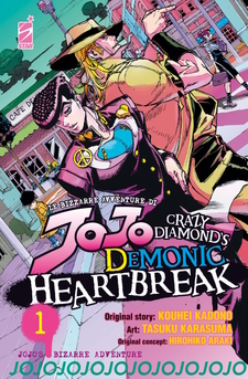 Le bizzarre avventure di Jojo: Crazy Diamond's Demonic Heartbreak