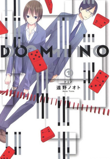 Domino (Note Tono)