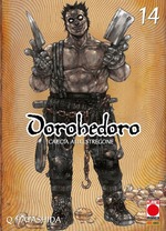 Dorohedoro