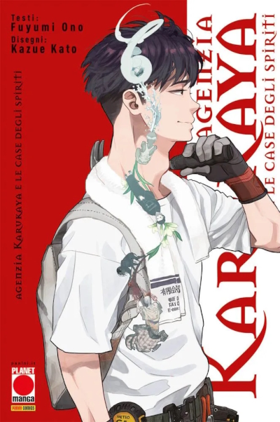 Agenzia Karukaya e le case degli spiriti