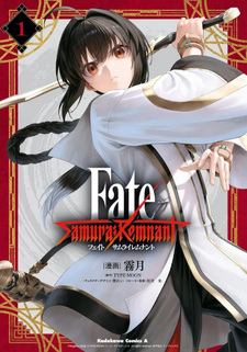 Fate Samurai Remnant