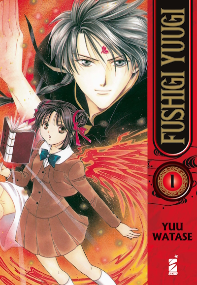 Fushigi Yuugi