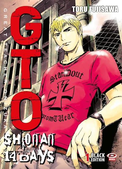 GTO - Shonan 14 Days