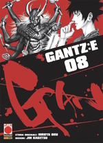 Gantz:E