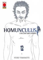 Homunculus