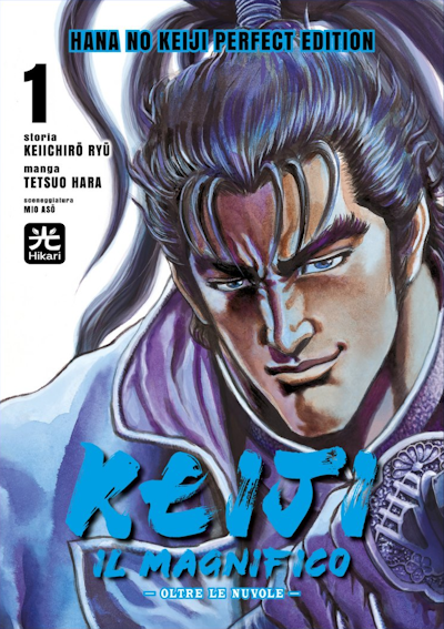 Keiji il magnifico - Hana no Keiji