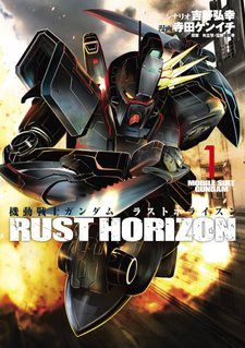Kidō Senshi Gundam - Rust Horizon