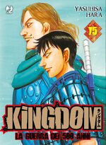 Kingdom