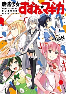 Mahou Shoujo Suzune★Magica