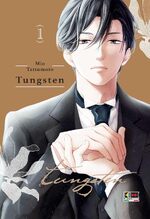 Tungsten