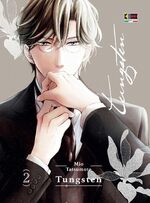 Tungsten