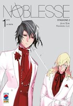 Noblesse Stagione 2