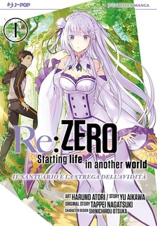 Re:Zero - Starting Life in Another World - Il santuario e la strega dell'avidità