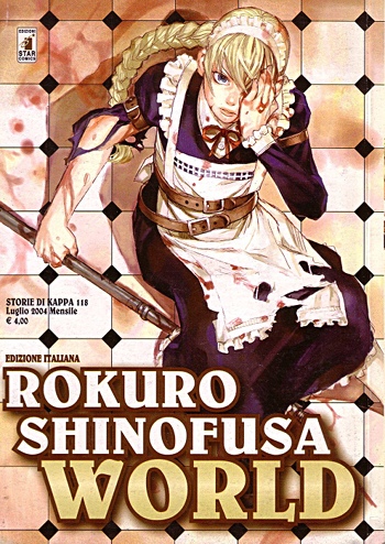 Rokuro Shinofusa World