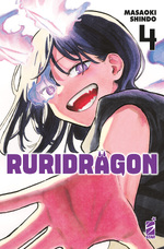 RuriDragon