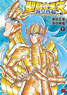 Saint Seiya - I cavalieri dello zodiaco: Rerise of Poseidon