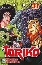 Toriko