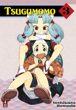 Tsugumomo