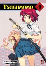 Tsugumomo