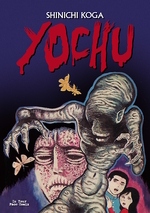 Yōchū