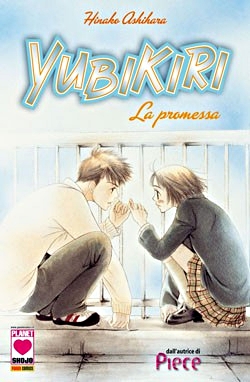 Yubikiri - La Promessa